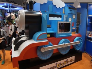 ビックトーマス.JPG